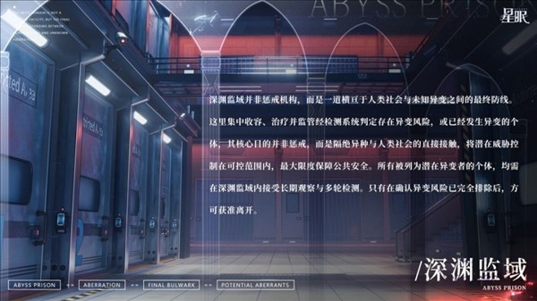 星眠乙游官方版下载安卓