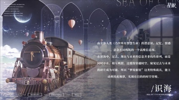 星眠乙游官方版下载安卓