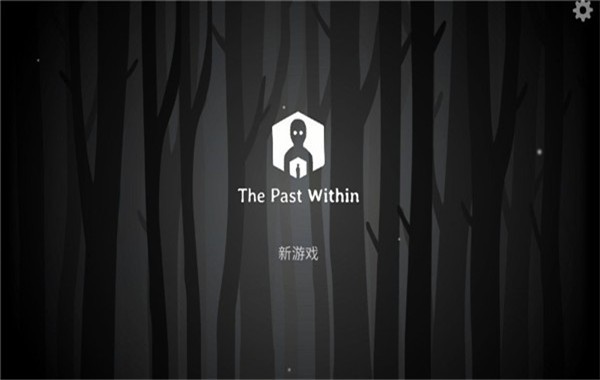 锈湖内心的过去汉化版3 锈湖内心的过去汉化版3