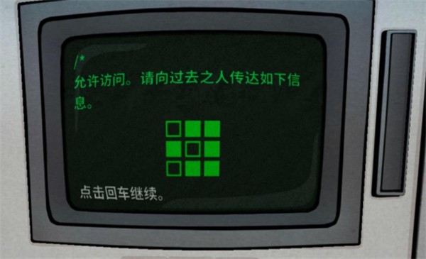 锈湖内心的过去汉化版