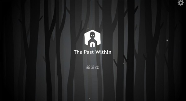 锈湖内心的过去汉化版