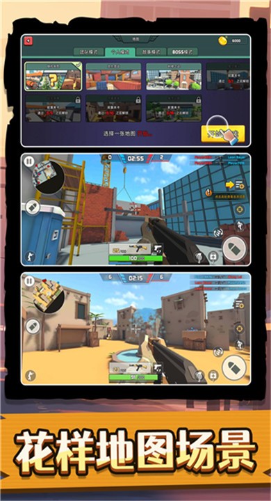 神奇特种兵游戏官方正版2 神奇特种兵游戏官方正版2