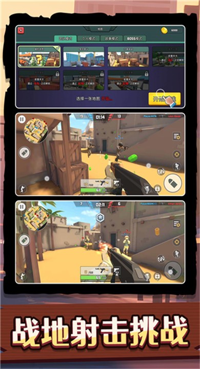 神奇特种兵游戏官方正版5 神奇特种兵游戏官方正版5