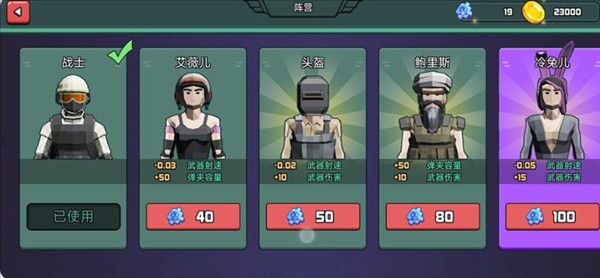神奇特种兵游戏官方正版