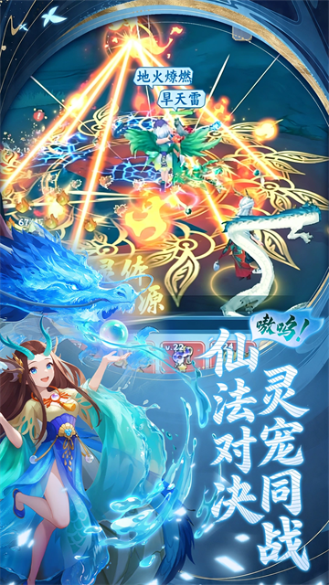 剑断长空手游官方正版3 剑断长空手游官方正版3