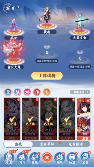 剑断长空手游官方正版