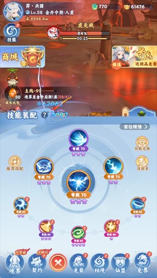 剑断长空手游官方正版