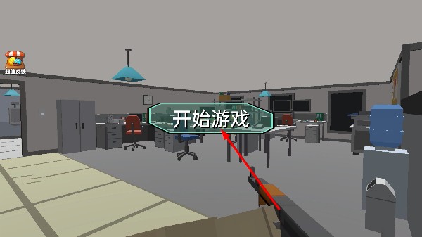美式拆迁破坏模拟器游戏安卓版最新