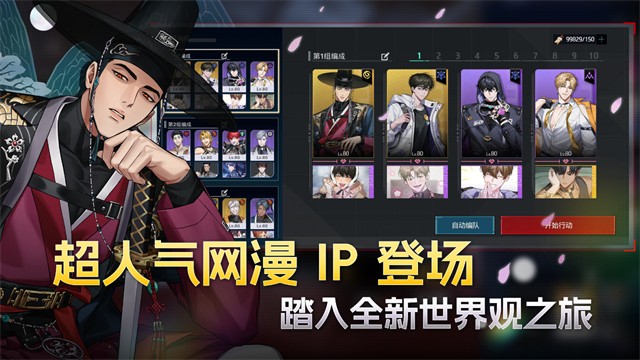 零始之门erolabs版安卓2 零始之门erolabs版安卓2