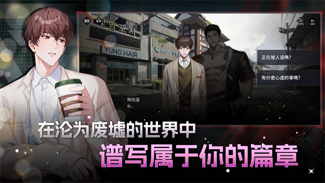 零始之门erolabs版安卓1 零始之门erolabs版安卓1