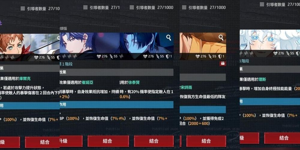 零始之门erolabs版安卓