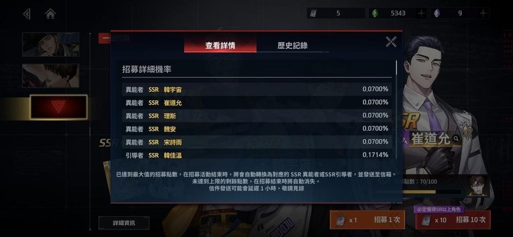 零始之门erolabs版安卓