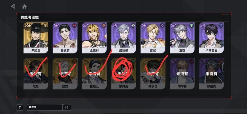 零始之门erolabs版安卓