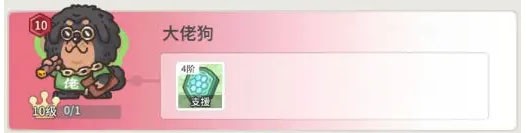 时光旅行社官方正版