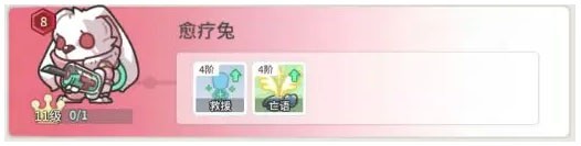 时光旅行社官方正版