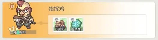 时光旅行社官方正版