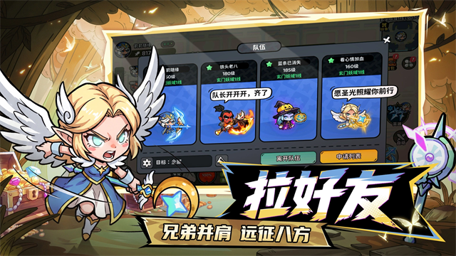 魔法奇录官方版3 魔法奇录官方版3