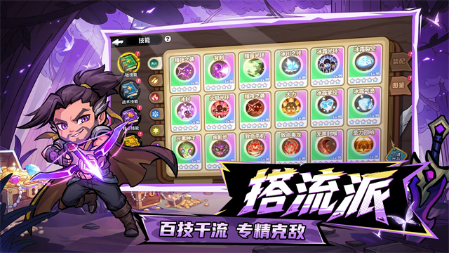 魔法奇录官方版5 魔法奇录官方版5