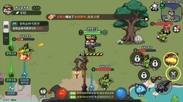 魔法奇录官方版