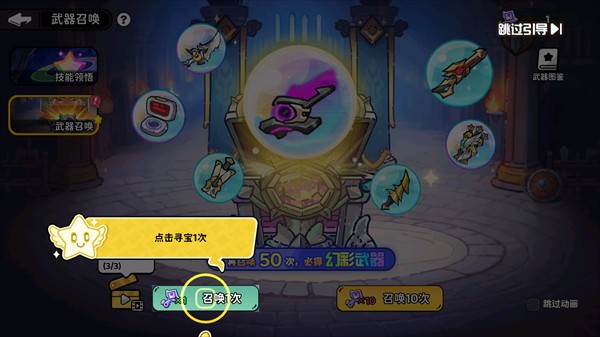魔法奇录官方版