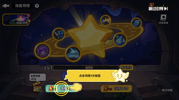 魔法奇录官方版