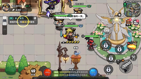 魔法奇录官方版