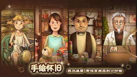 辣条杂货店游戏最新版3 辣条杂货店游戏最新版3