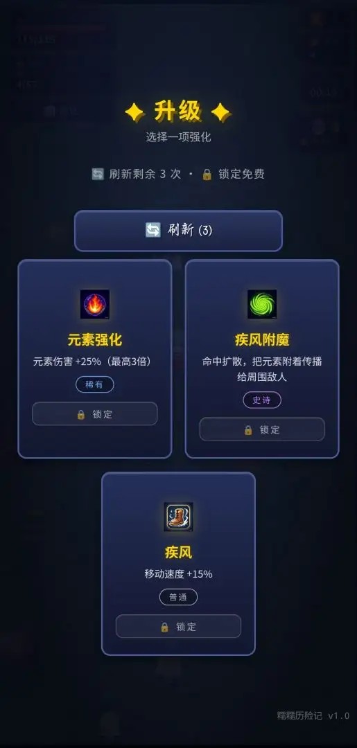 糯糯历险记最新版1 糯糯历险记最新版1