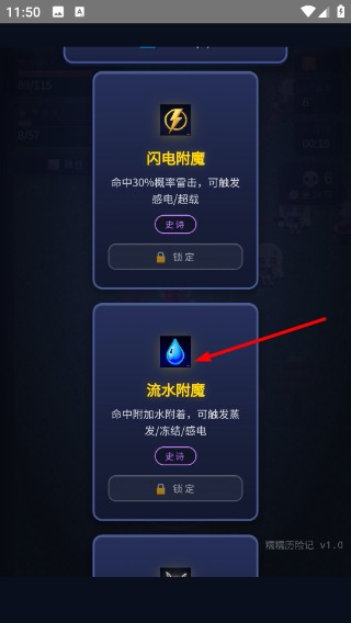 糯糯历险记最新版