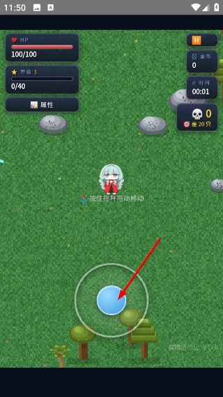 糯糯历险记最新版