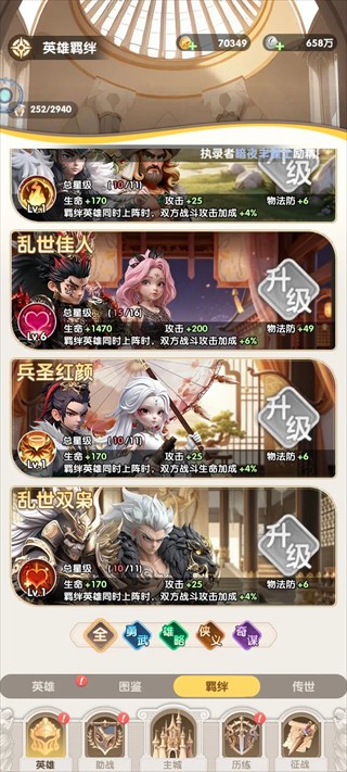 大王请上阵最新版