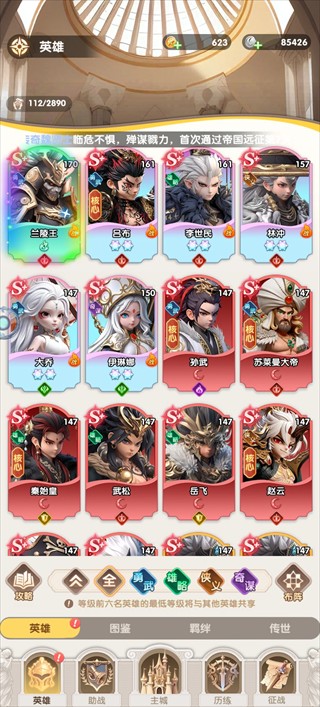 大王请上阵最新版