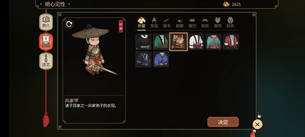 江湖夜雨十年灯官方正版