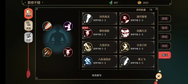 江湖夜雨十年灯官方正版