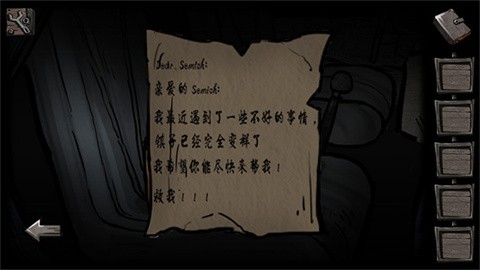 无人镇密室逃脱安卓版