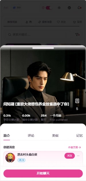 BOFY最新版1 BOFY最新版1