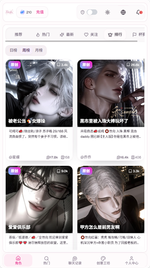 BOFY最新版4 BOFY最新版4