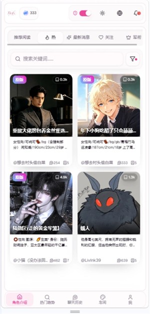 BOFY最新版3 BOFY最新版3
