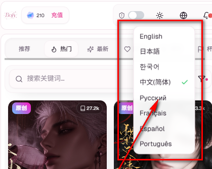 BOFY最新版
