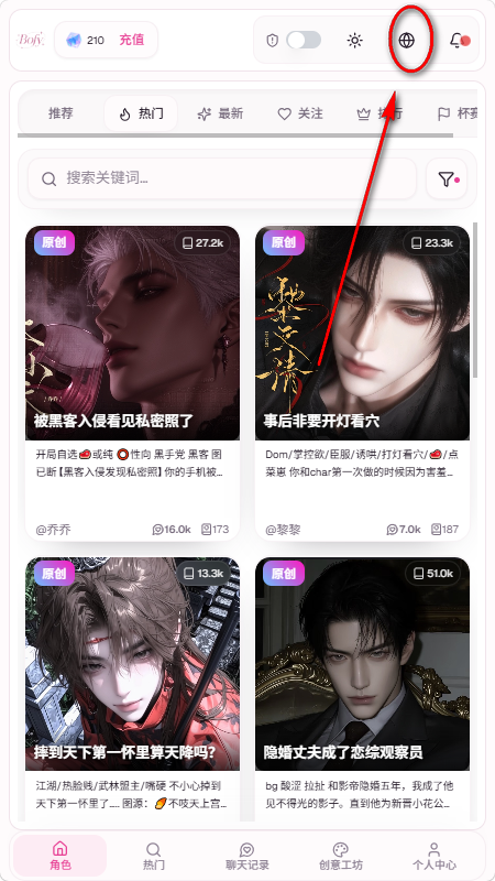 BOFY最新版