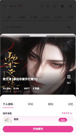 BOFY最新版