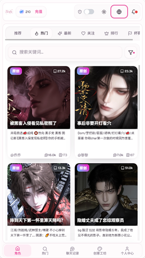 BOFY最新版