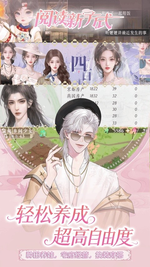 橙光阅读器app最新版3 橙光阅读器app最新版3