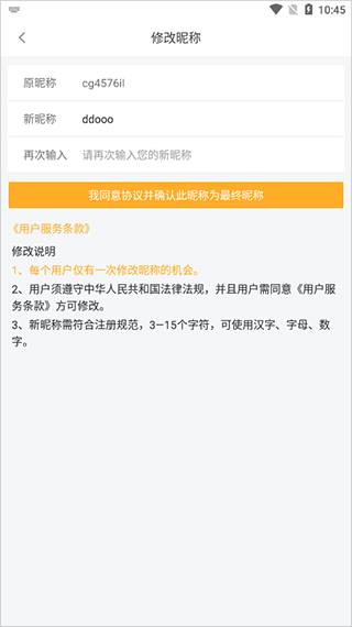 橙光阅读器app最新版