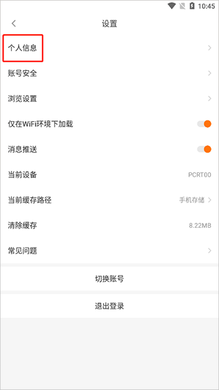 橙光阅读器app最新版