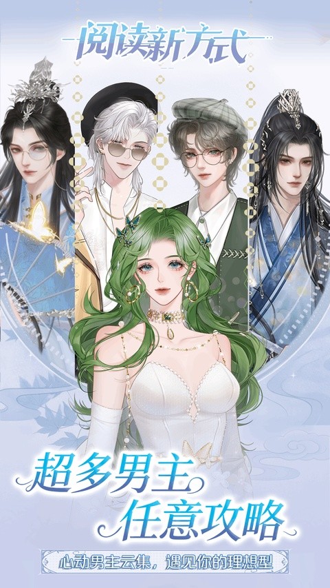 橙光阅读器app最新版