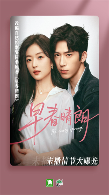 晋江小说阅读器app正版1 晋江小说阅读器app正版1