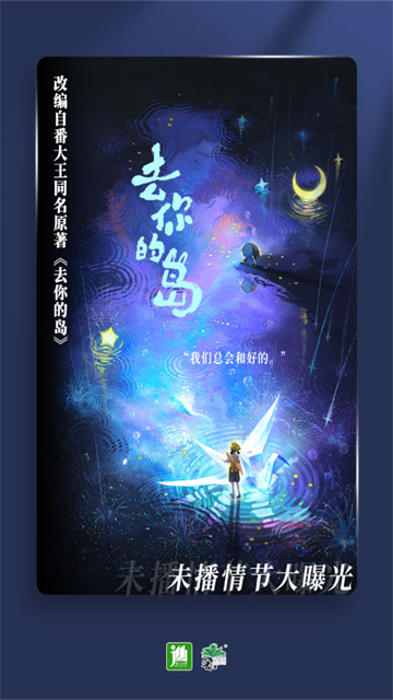 晋江小说阅读器app正版4 晋江小说阅读器app正版4