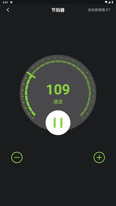 来音吉他永久免费版
