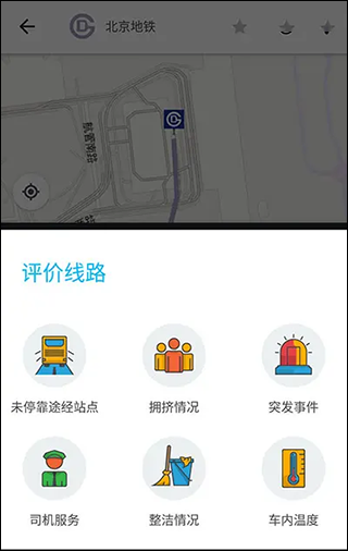 Moovit官方正版